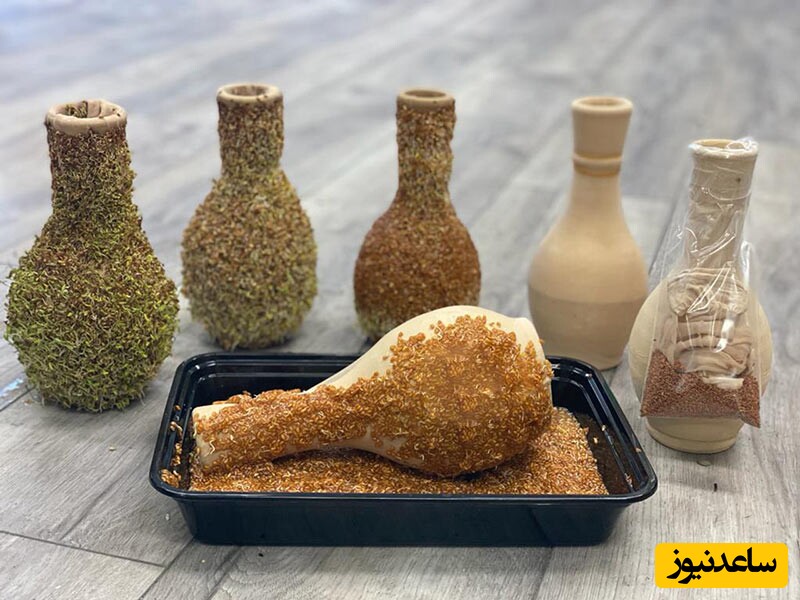 سبزه عید