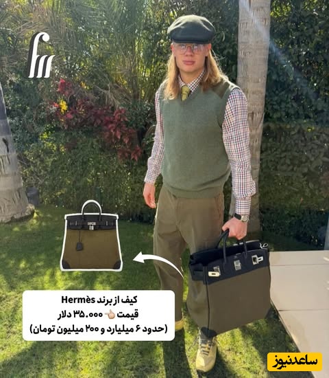 کیف ارلینگ هالند