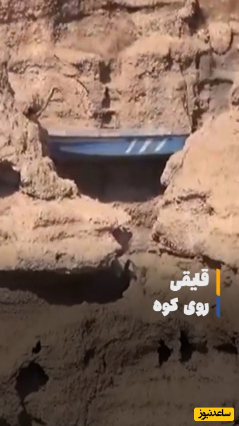 غم‌انگیزترین فیلم فضای مجازی؛ آب سد خشک شد و قایقی که بالای کوه جا خوش کرد