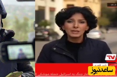 ببینید| وقتی جنایات اسرائیل صدای خبرنگار بی‌بی‌سی را هم درمی‌آورد: آنها فقط خبرنگار بودند!+ ویدیو