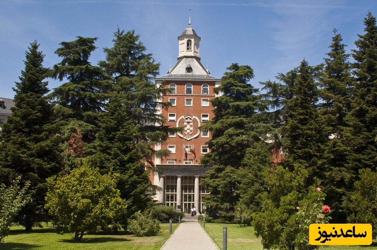 دانشگاه کامپلوتنس مادرید Universidad Complutense de Madrid