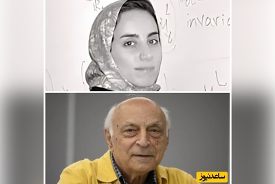(ویدیو) پاسخ صریح پروفسور شهشهانی، استاد مریم میرزاخانی به پرسش همیشگی دانشجویان: "ریاضیات پایه به چه کار می‌آید؟"