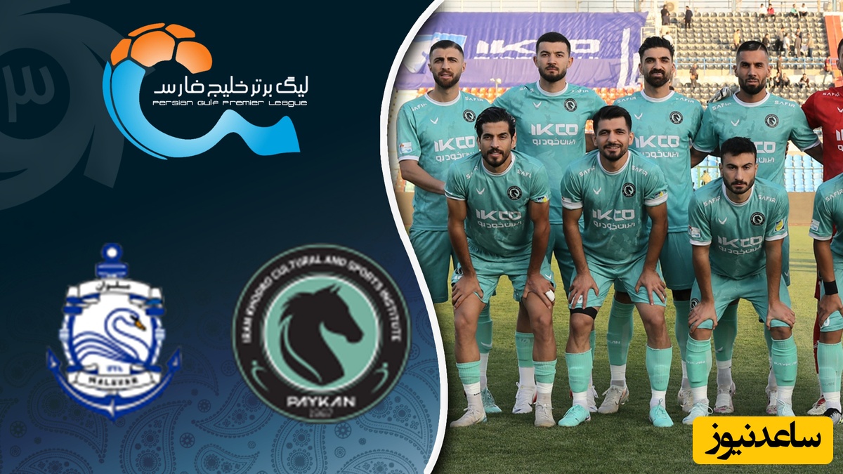 پیکان با شلیک خدادادی جادهٔ پیروزی را پیدا کرد/ خلاصه بازی پیکان  - ملوان