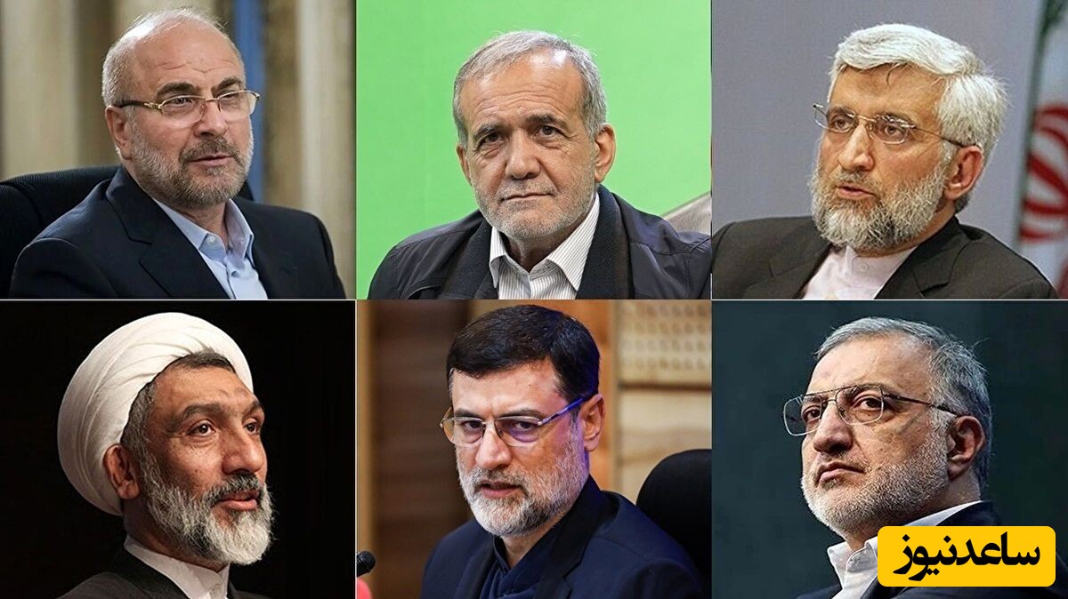 تبلیغات نامزدها در صداوسیما با اولین مناظره/ دوشنبه 28 خرداد