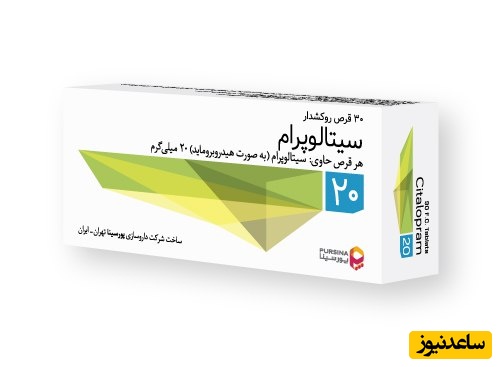 راهنمای کامل میزان و طریقه مصرف قرص  سیتالوپرام، عوارض و نکات کلیدی