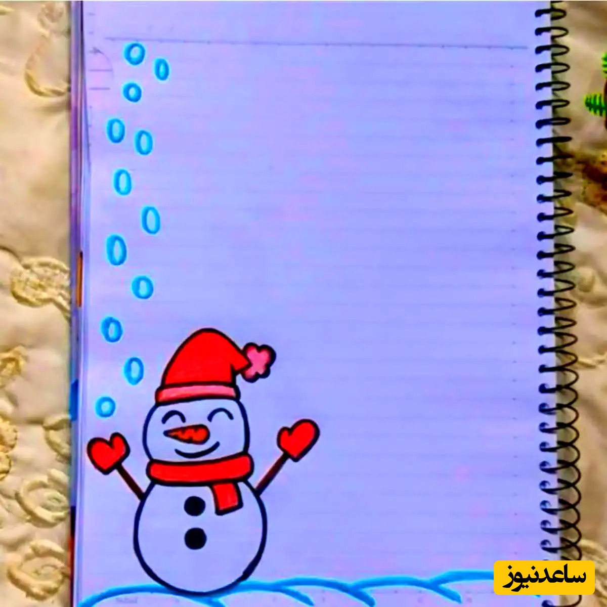 تزئین دفتر نقاشی