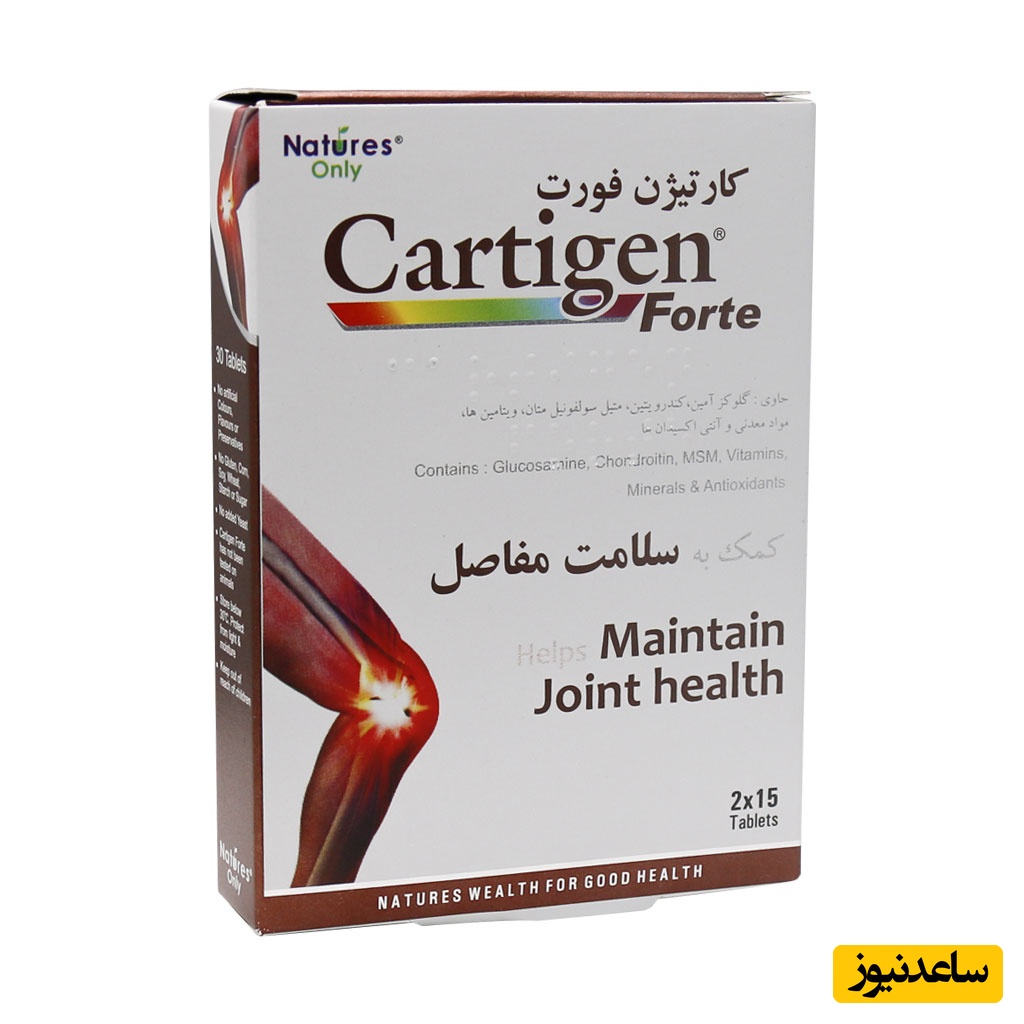 موارد منع مصرف قرص کارتیژن فورت + تداخل دارویی