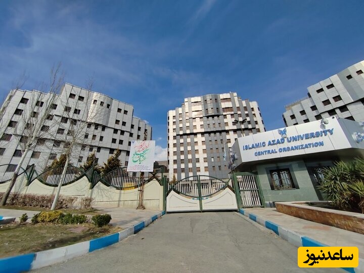 جنگ رسانه‌ای بر سر شهریه‌ها بالا گرفت؛ طعنه دانشگاه آزاد به صداوسیما: ما از پول ...