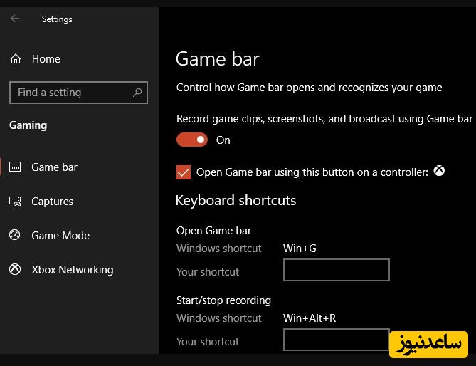 ضبط صفحه ویندوز با Xbox Game Bar