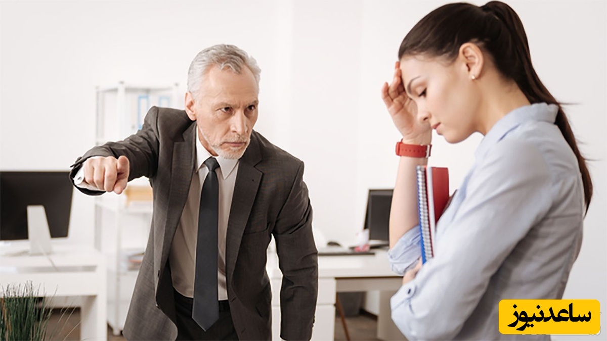 چه کنیم تا دیگران با ما بدرفتاری نکنند؟