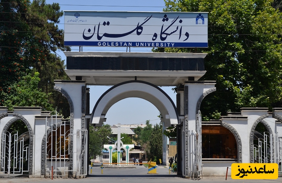 (ویدیو) دانشگاه گلستان را بهتر بشناسید/ تجربه متفاوت تحصیل امکانات و زندگی دانشجویی در قلب شمال ایران