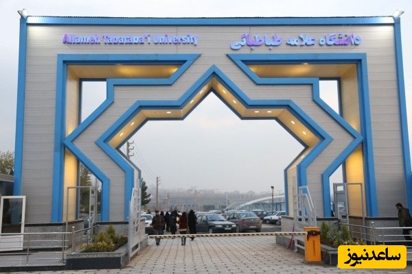 شرایط تحصیل در دانشگاه های پردیس خودگردان چیست؟