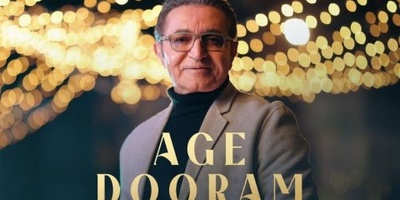 دانلود آهنگ «اگه دورم» از فریدون آسرایی+متن/یه شب بی هوا سراغم بیا منو با خودت به رویا ببر