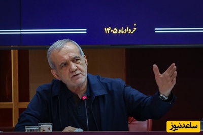 دستورات ویژه رئیس‌جمهور برای تغییر دهک یارانه‌بگیران/ دهک‌بندی خانوارها زیر و رو می‌شود!