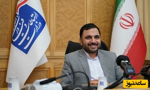 توضیحات وزیر ارتباطات درباره تغییر در ساعت گوشی‌های همراه + فیلم