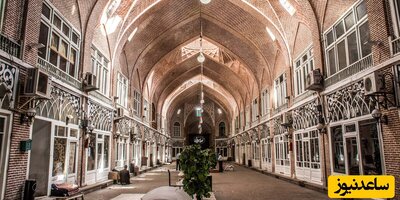 بازار تبریز؛ بزرگترین بازار سرپوشیده دنیا/ .جاذبه‌ای تماشایی با معماری تاریخی+ عکس