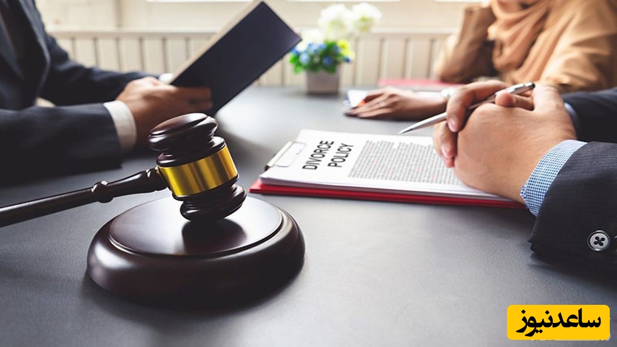 هرآنچه باید درباره انتقال اموال قبل از مطالبه مهریه بدانید