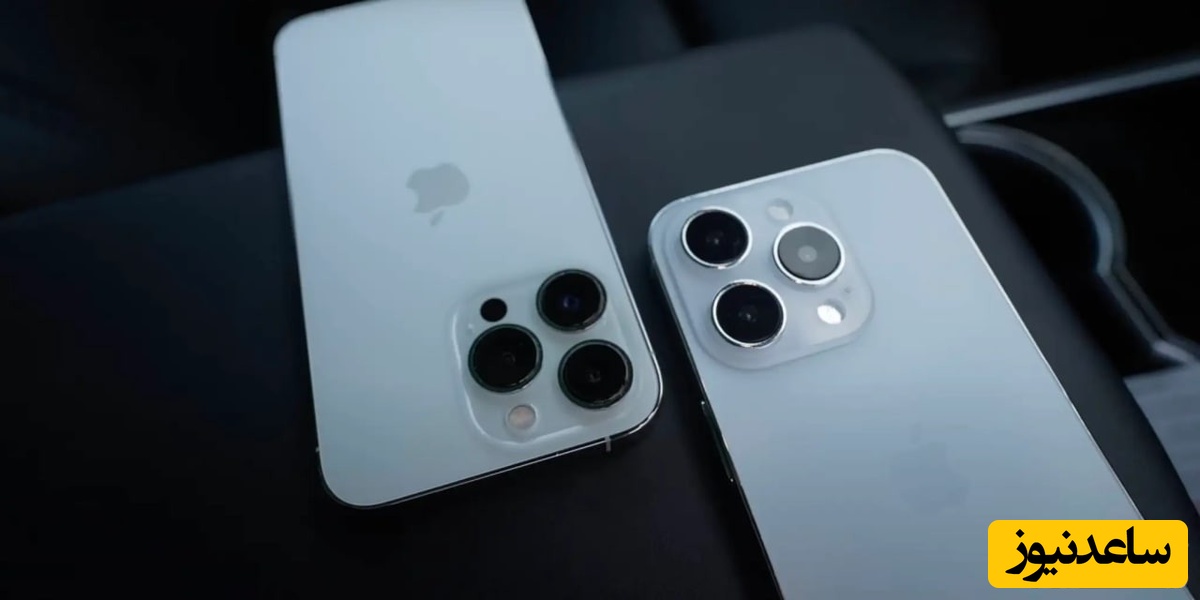  آیفون 14 پرو و پرو مکس