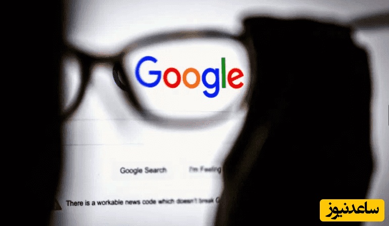 بمب خبری: گوگل برای اسرائیل جاسوس استخدام می‌کند!+ویدیو