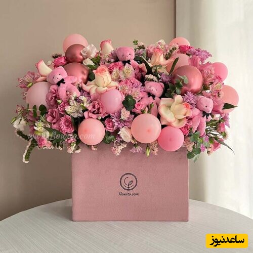 گل دخترانه