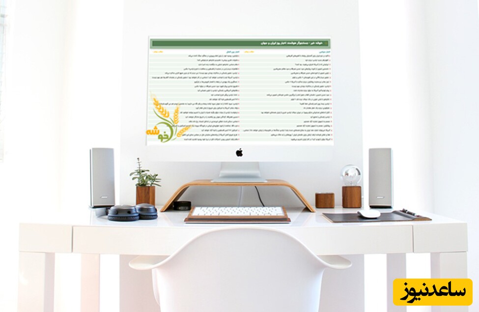 راه‌اندازی خوشه خبر