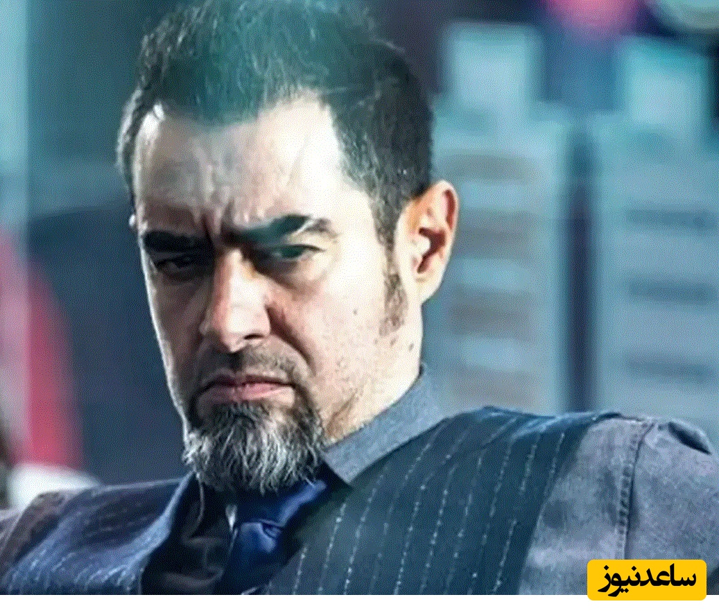 نوستالژی هنری؛  تیپ و چهرۀ «شهاب حسینی» 30 ساله در «الهۀ زیگورات»؛ سال 82