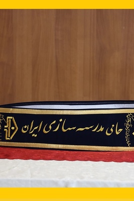 ایرانسل در مسیر عدالت آموزشی؛ مدال افتخار مدرسه‌سازی کشور به این نهاد اهدا شد