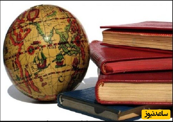 منابع دروس آزمون رشته علوم اجتماعی و ضرایب آن در مقطع دکتری