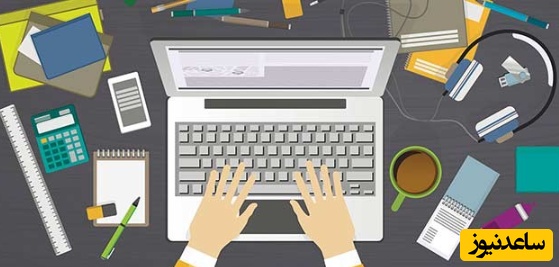 استاد راهنما