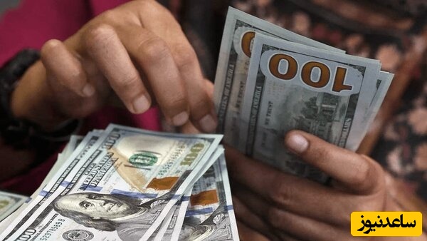 خبر خوب دلاری در میان هجوم اخبار ناگوار از ایران جان