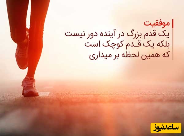 کائنات پیام ویژه ای برات داره؛ هیچ‌کس آینده را نمی‌داند، و همین ندانستن یک فرصت است. یعنی هنوز همه چیز ممکن است تغییر کند..../ پیام انگیزشی امروز 28 فروردین 1405+ ویدئو