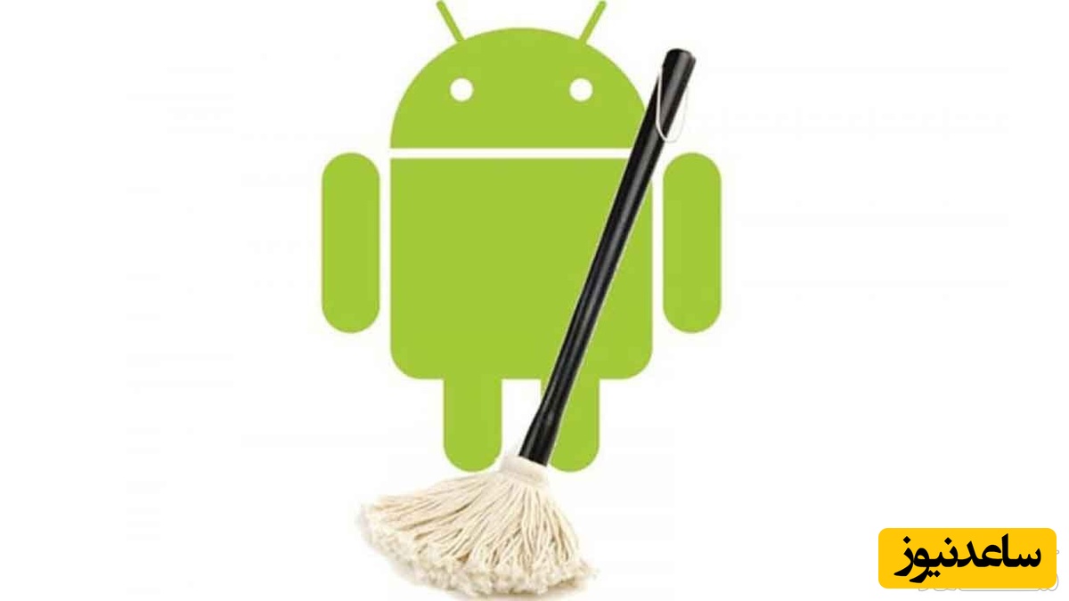 نحوه پاک کردن حافظه سامسونگ و اندرویدی با روش‌های تست شده