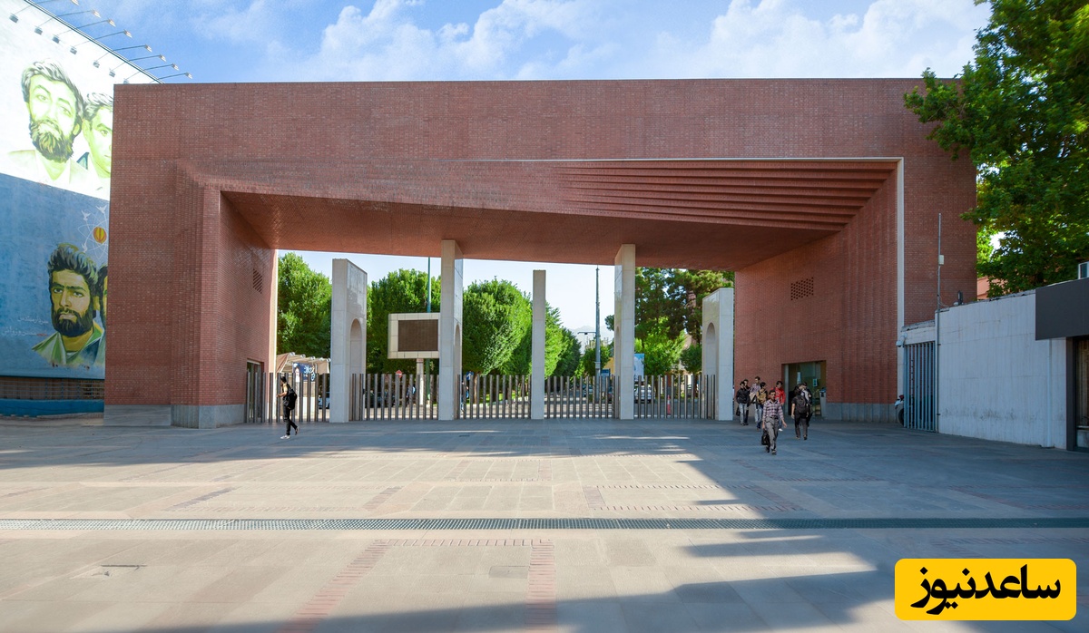 تعطیلات تابستانی دانشجویان شریف طولانی‌تر شد! | آغاز کلاس‌ها با چند هفته تاخیر