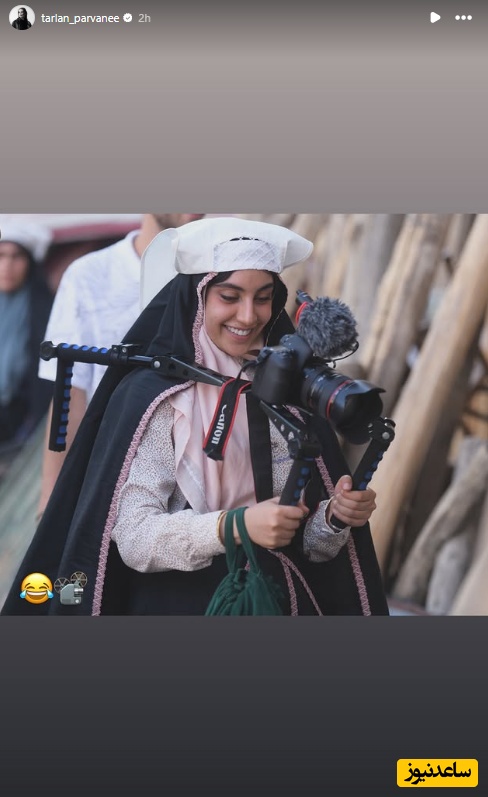 ترلان پروانه