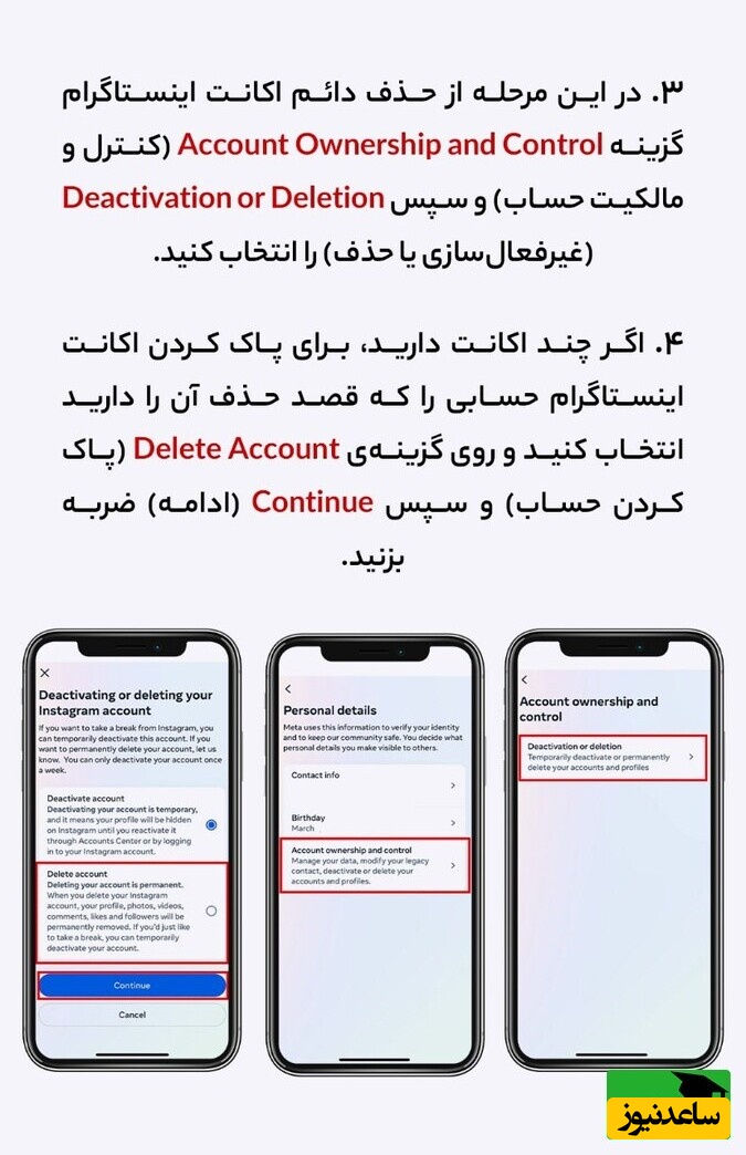 اینستاگرام،