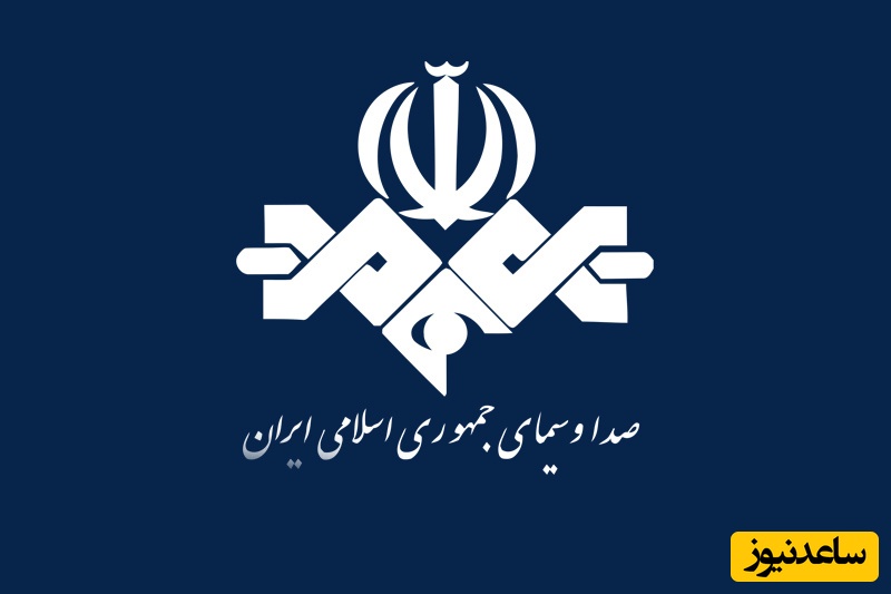 بعد از عادل فردوسی پور، یک مجری ورزشی دیگر از صدا و سیما کنار گذاشته شد؛ کسی می‌داند چرا؟