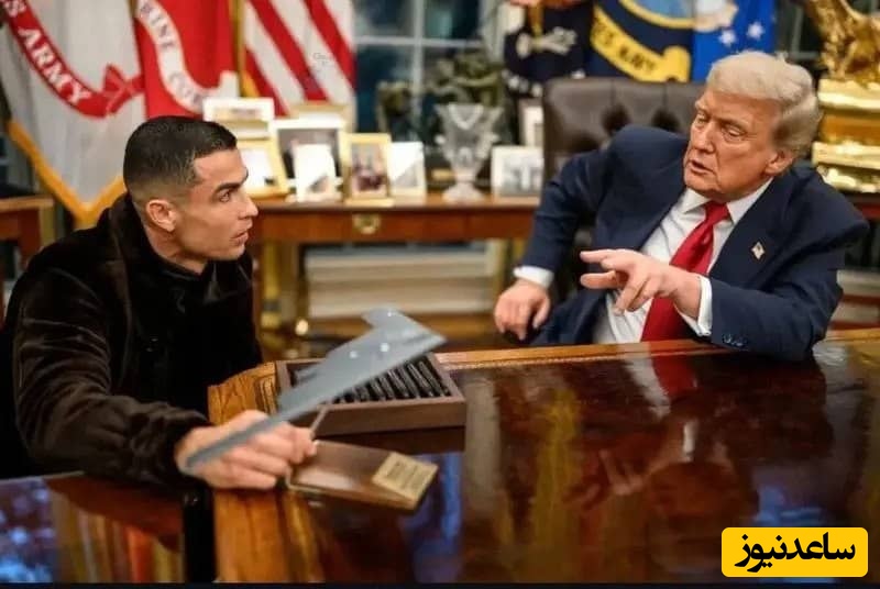 دونالد ترامپ و کریستیانو رونالدو