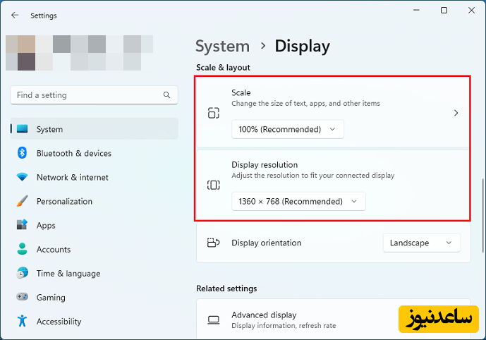 تنظیمات اندازه صفحه مانیتور در ویندوز 11