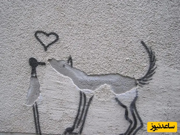  سگ عاشق، لایپزیگ، آلمان