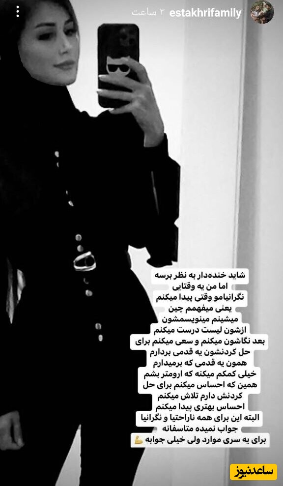 سپیده بزمی پور