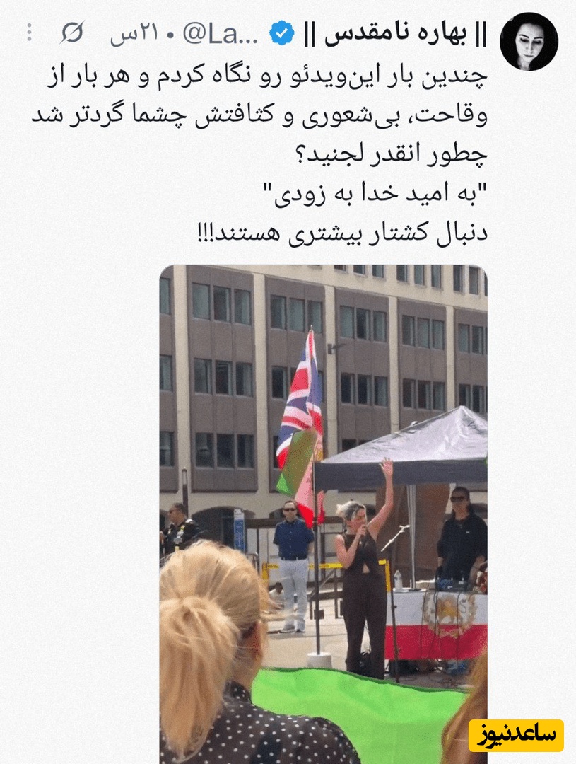 توئیت ضدپهلویچیها