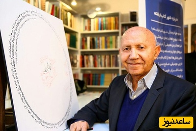 (ویدیو) نظر دکتر الهی قمشه‌ای درمورد جایگاه زن: ای‌کاش که مرد ها بدونن چقدر نعمته که خداوند زن آفریده...