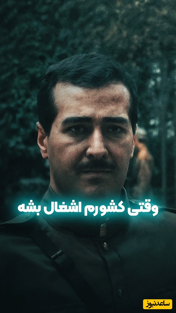 یادی کنیم از سکانس تاریخی سریال "خاتون"  / وطن تنها میراثی است که هرگز نمی توان آن را خرج کرد، هدیه داد و یا فروخت