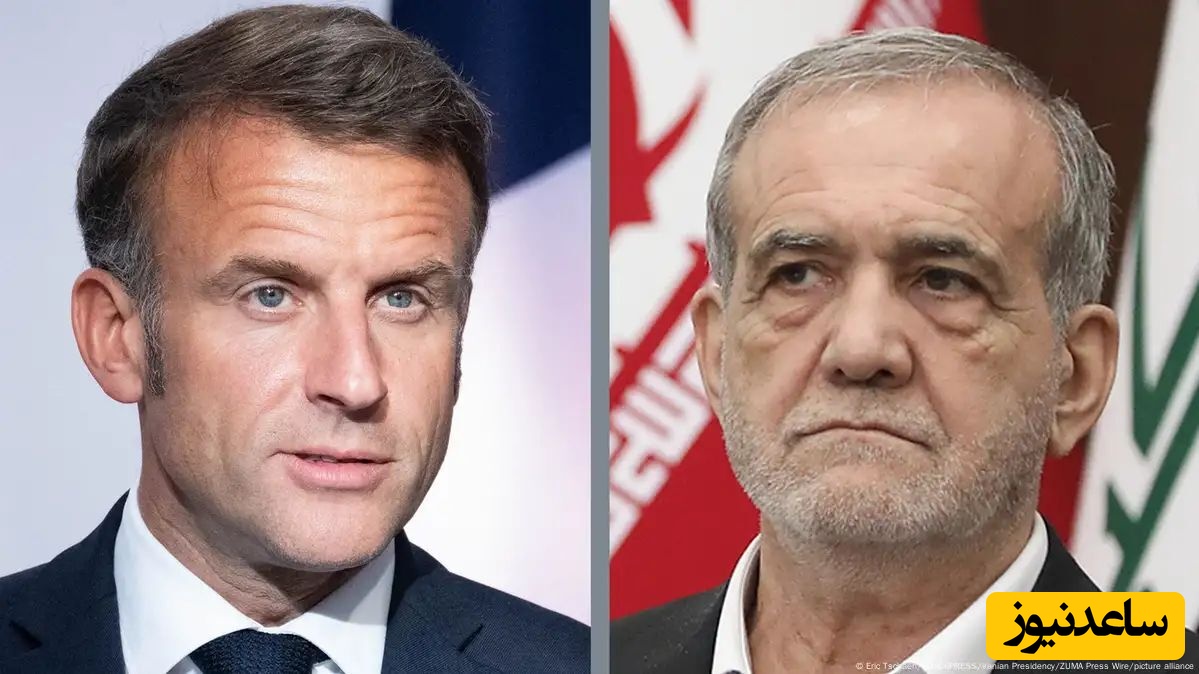 (ویدیو) رئیس جمهور فرانسه:‌ اگر لازم باشد، همین فردا  به دیدار پزشکیان می‌روم/ ساعات آینده برای ایران سرنوشت‌ساز است...