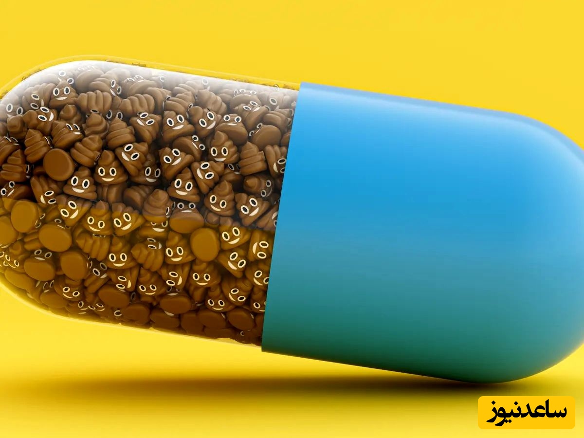 قرص مدفوع، موفق ترین روش برای درمان بیماری های گوارشی، چاقی و افسردگی/ مراحل تهیه قرص، از اهدای مدفوع تا عرضه