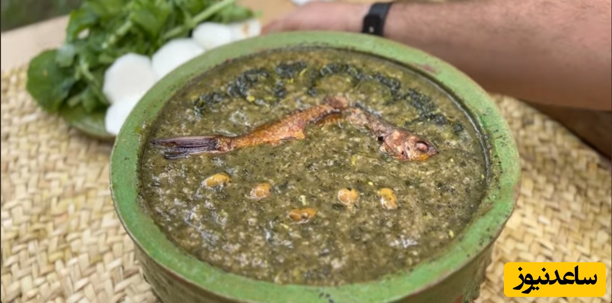 طرز تهیه آش ترش گیلانی؛ محبوبترین غذای محلی گیلان به روش اصیل/ کافیه یه قاشق ازش امتحان کنی، نمیشه از عطر و طعمش سیر شد
