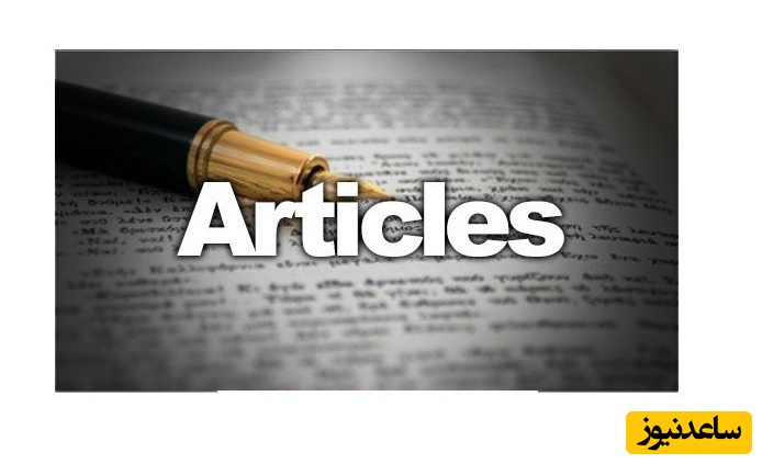 انواع مقالات علمی و تفاوت های آنها با یکدیگر