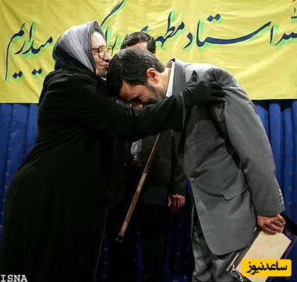 احمدی نژاد
