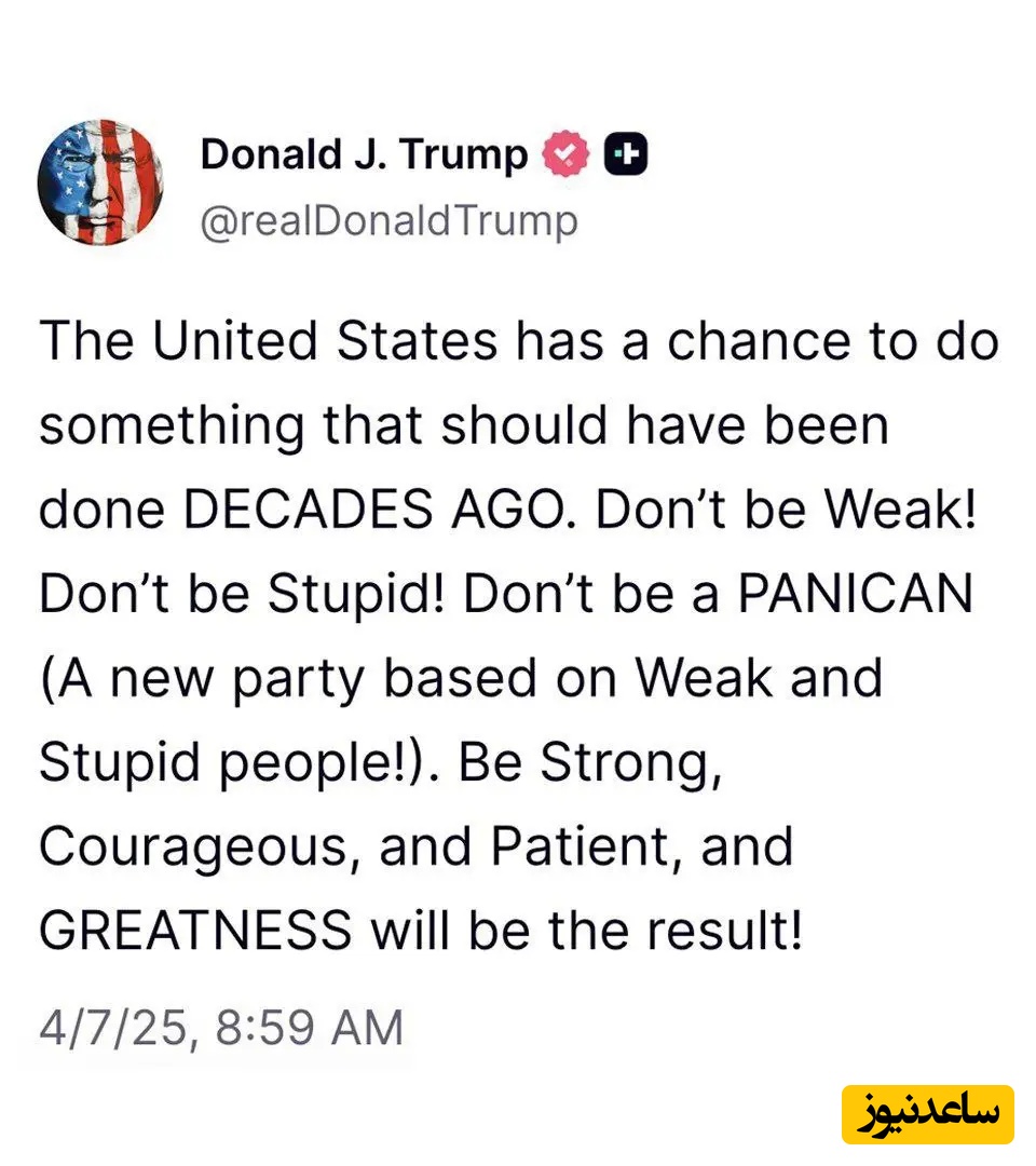 پیام ترامپ در تروث مدیا