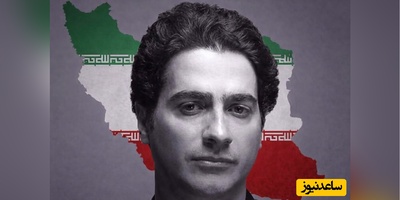 موزیک ویدئوی حماسی همایون شجریان به عشق وطن, ایران زیبا/دیار عاشقی‌هایم تمام سهم دنیایم، تو را من زندگی کردم